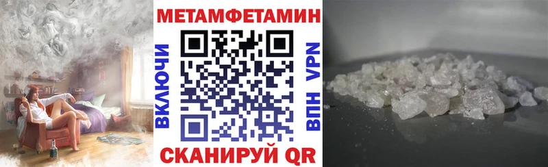 где купить наркотик  Можайск  АМФЕТАМИН VHQ 