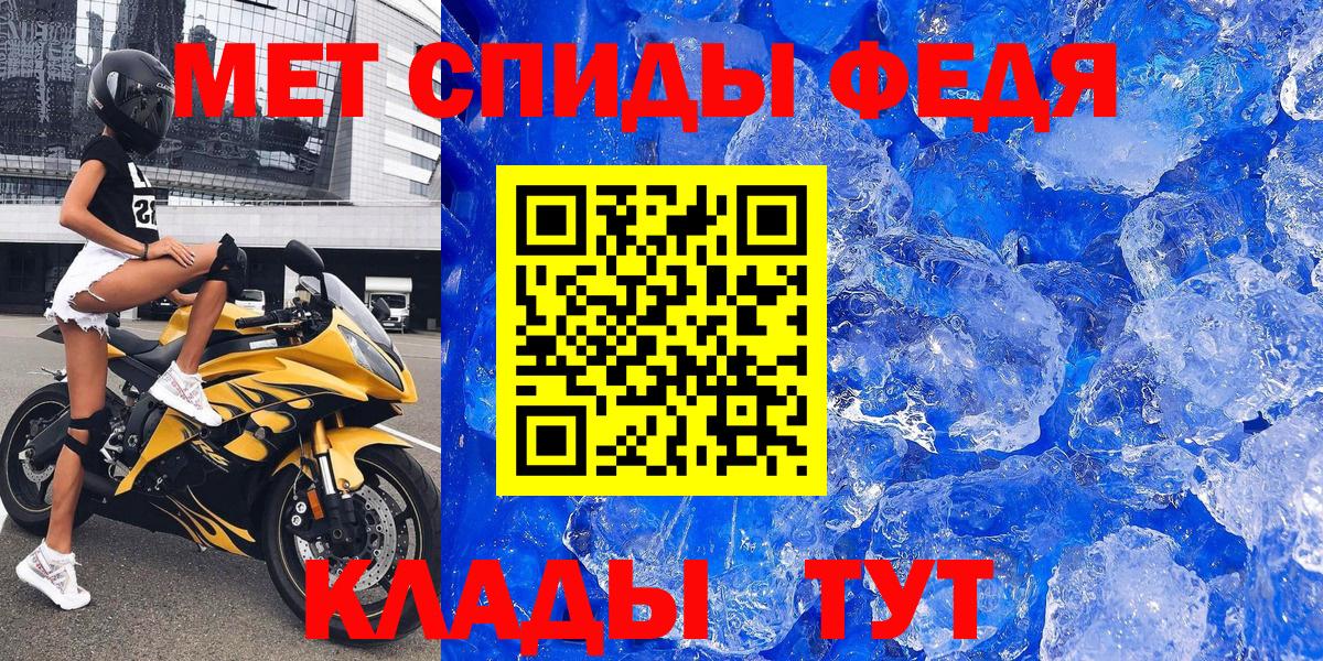 АМФЕТАМИН Розовый  Вход с VPN  Amphetamine  Можайск  Amphetamine 
