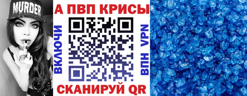 Alpha PVP VHQ  Можайск 