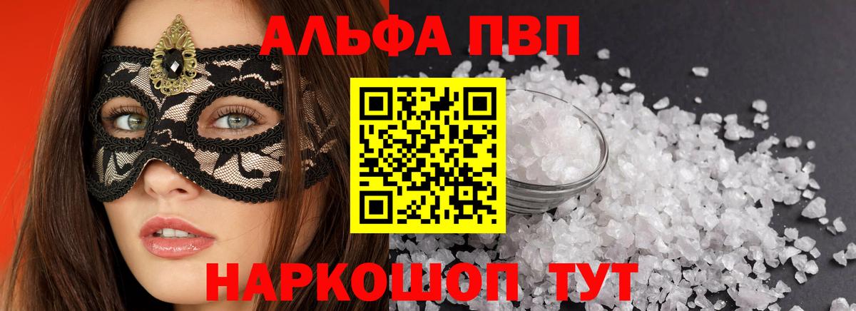 Alfa_PVP СК Можайск