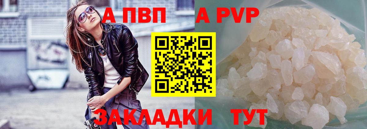 Alfa_PVP VHQ  Вход с VPN  Можайск  A-PVP СК 