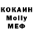Кетамин VHQ Willie Hodges