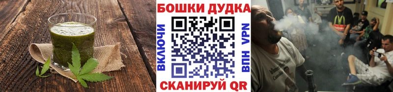 Печенье с ТГК конопля гидра онион Можайск купить закладку