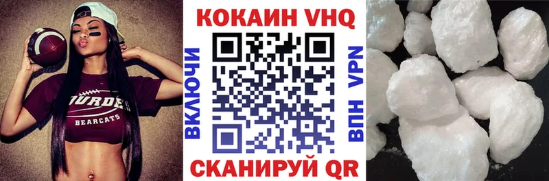 наркотики OMG зеркало Кокаин Эквадор Можайск
