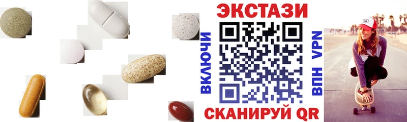 ЭКСТАЗИ TESLA  где купить   маркетплейс клад  Можайск  kraken ONION 