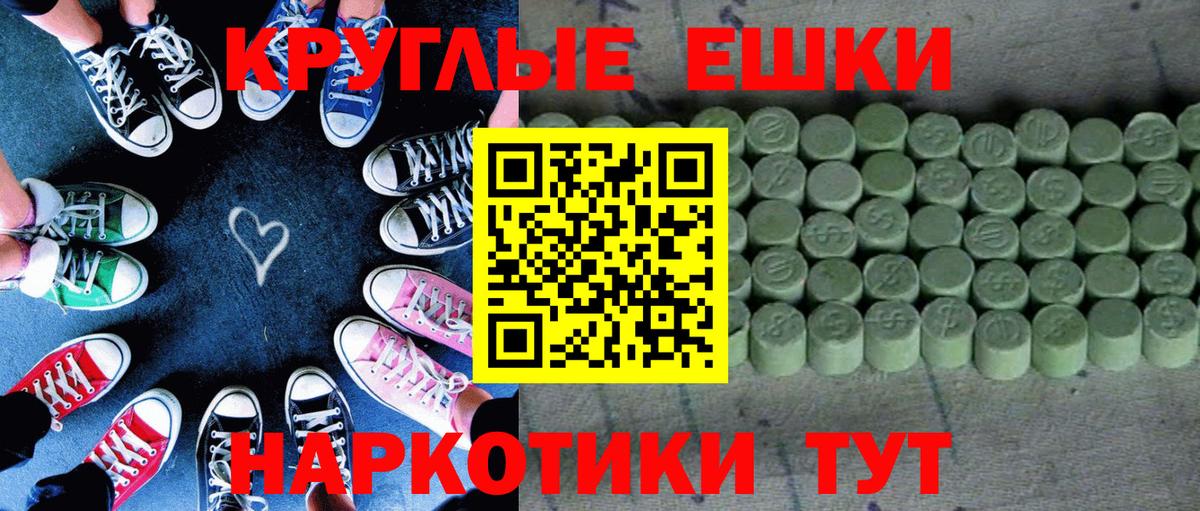 Ecstasy 280мг  Экстази 99%  Вход с VPN  Можайск 