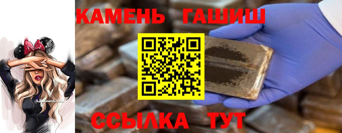 Можайск  Гашиш VHQ  Вход с VPN  ГАШИШ Premium 