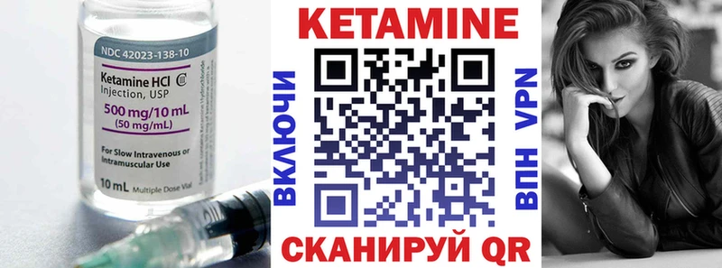как найти   Можайск  Кетамин ketamine 