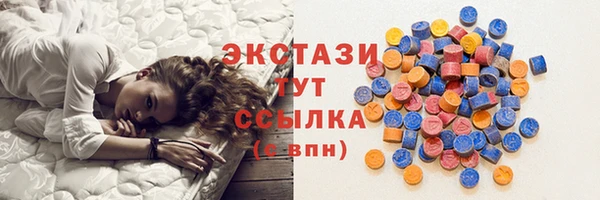экстази Бугульма