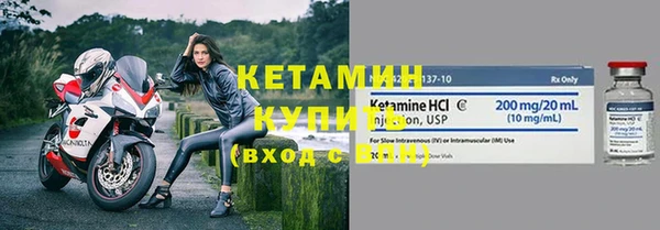 экстази Бугульма
