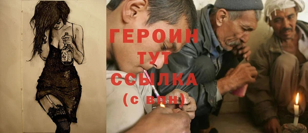 гидропоника Бородино