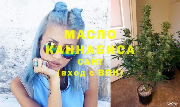 экстази Бугульма