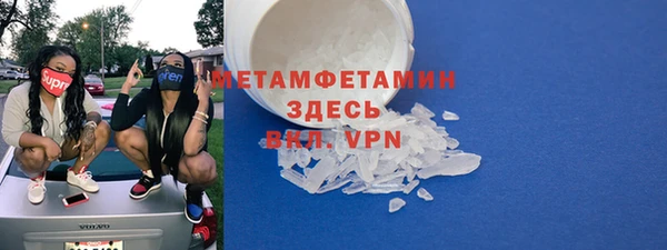 экстази Бугульма