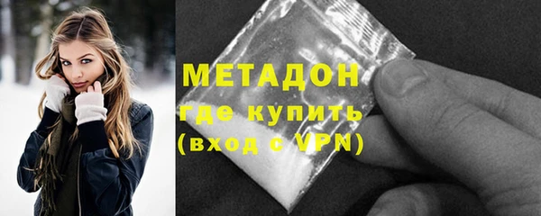 экстази Бугульма