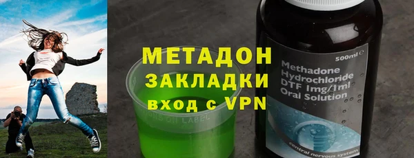 экстази Бугульма