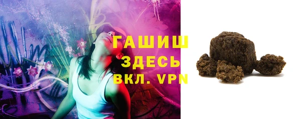экстази Бугульма