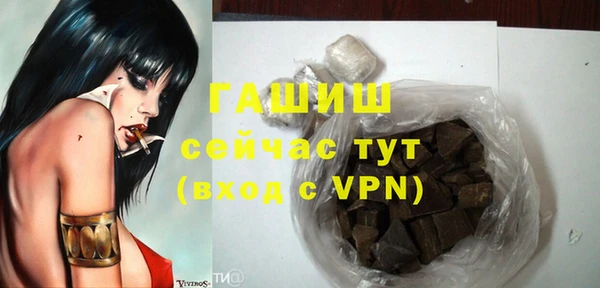 меф VHQ Слюдянка