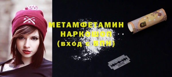 MDMA Premium VHQ Сосновый Бор