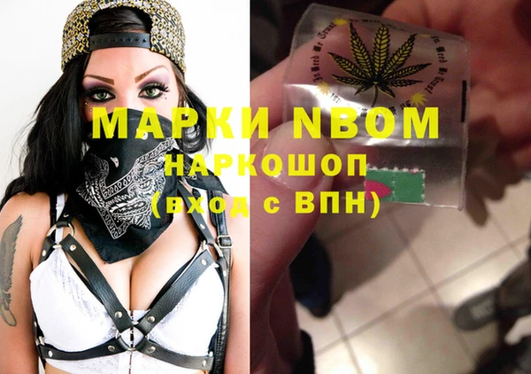 экстази Бугульма