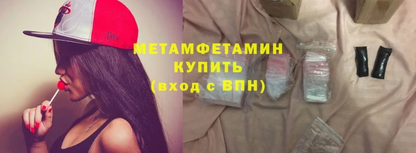 гидра Бронницы
