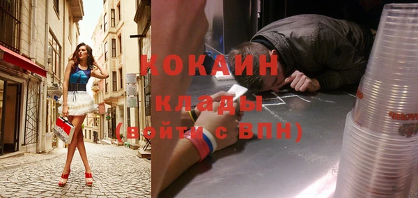 экстази Бугульма