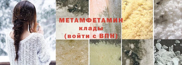 гидропоника Бородино