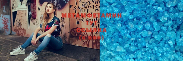 крисы Снежинск