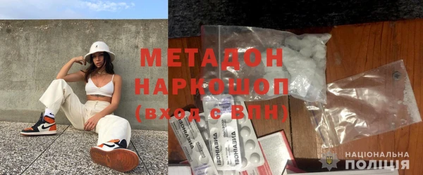 гидра Бронницы