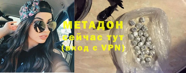 гидра Бронницы