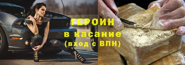 экстази Бугульма