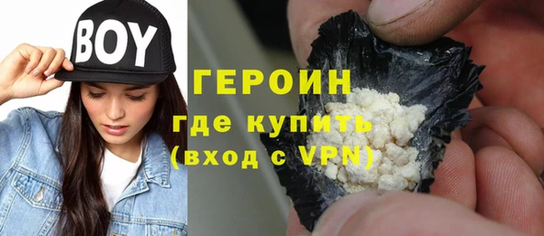 гидропоника Бородино