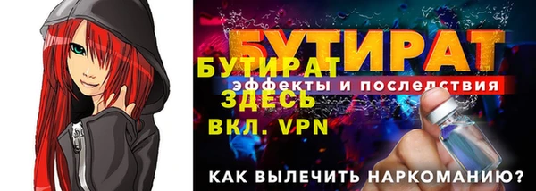 COCAINE Сосновоборск