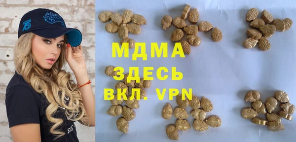 экстази Бугульма