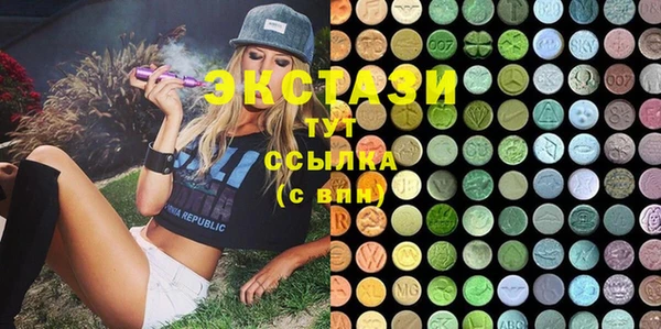 гидра Бронницы