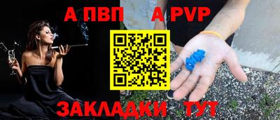 не бодяженный Канаш