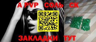 гидропоника Ипатово