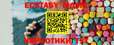 эйфоретик Изобильный