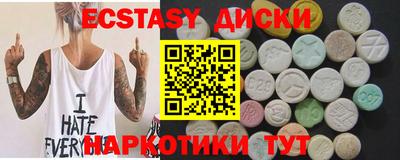 эйфоретик Изобильный