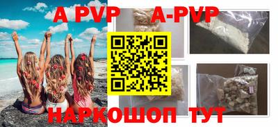 трава Кандалакша