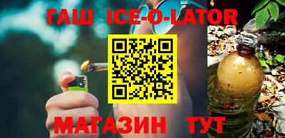 гидропоника Ипатово