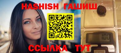 гидропоника Ипатово