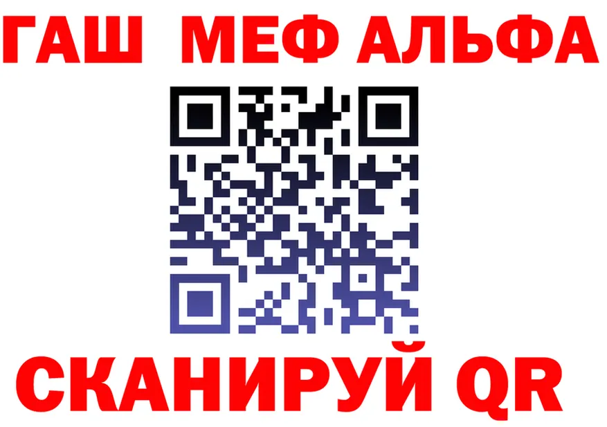 АМФ 98% как войти это hydra Можайск