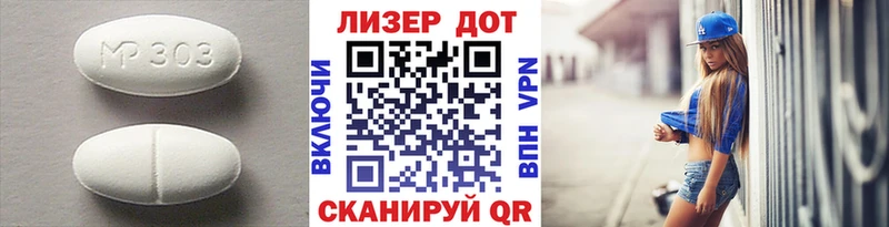 купить   Можайск  LSD-25 экстази ecstasy 