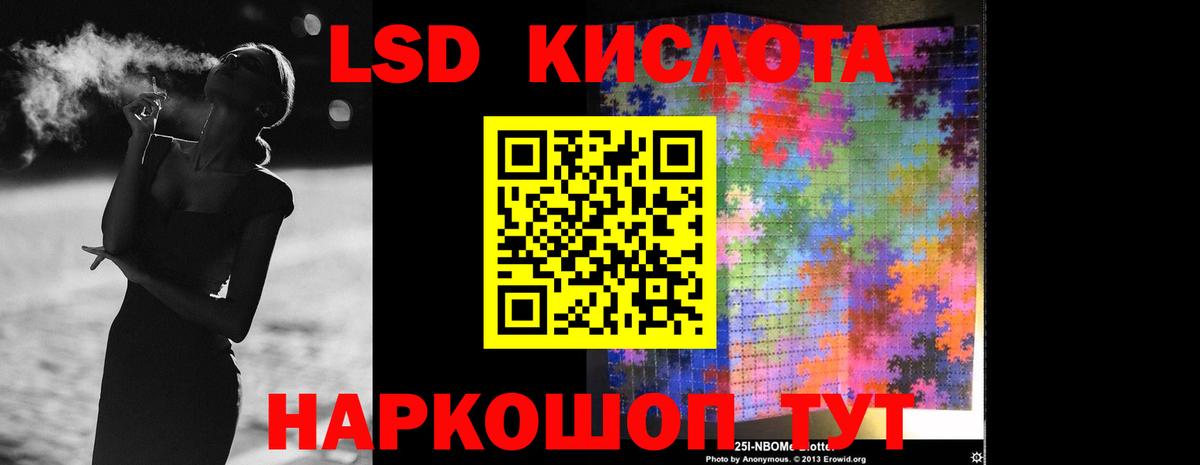 LSD-25 экстази ecstasy  Вход с VPN  Можайск 