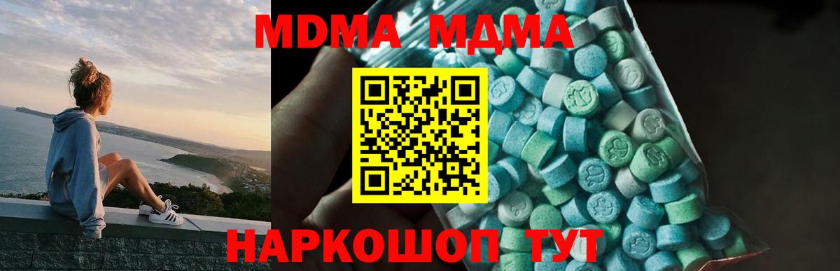 Альфа ПВП Можайск
