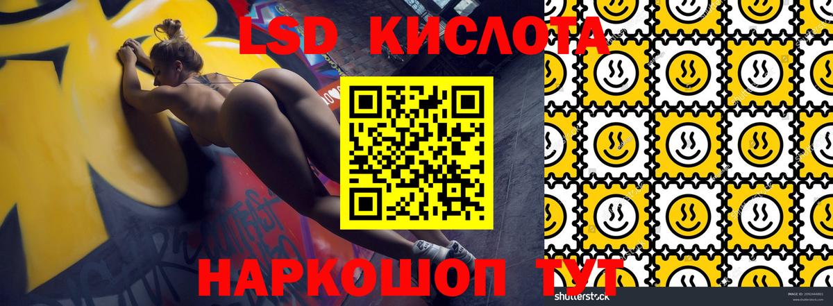 Марки N-bome 1500мкг  Марки NBOMe  Вход с VPN  Можайск  Марки N-bome 1500мкг 