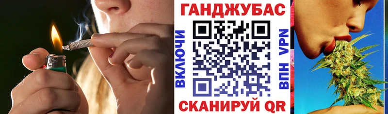 МАРИХУАНА Bruce Banner Можайск