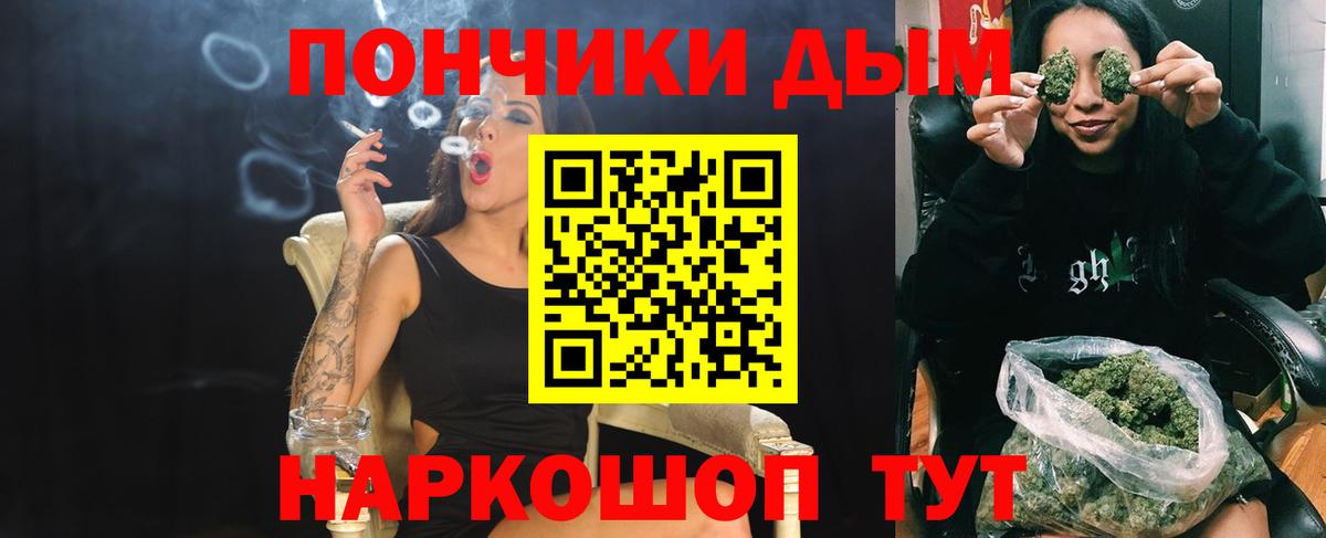 Бошки марихуана OG Kush  Вход с VPN  Марихуана Bruce Banner  Конопля White Widow  Бошки Шишки SATIVA & INDICA  Можайск 